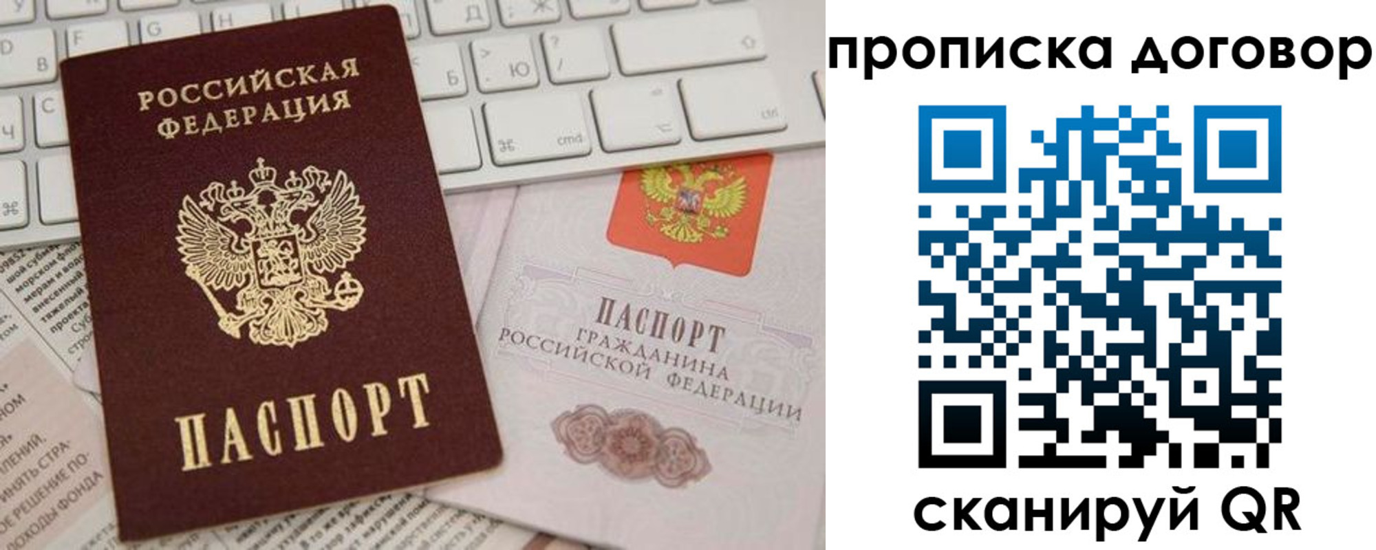 регистрация для дет. сада в Кораблино