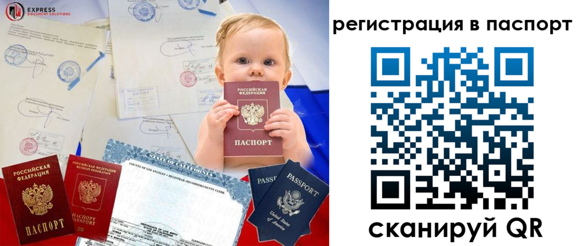 временная регистрация купить в Кораблино