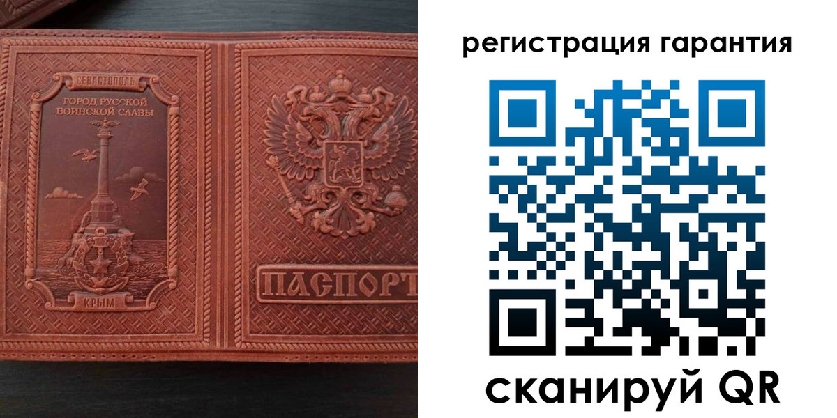 миграционный учет в Кораблино